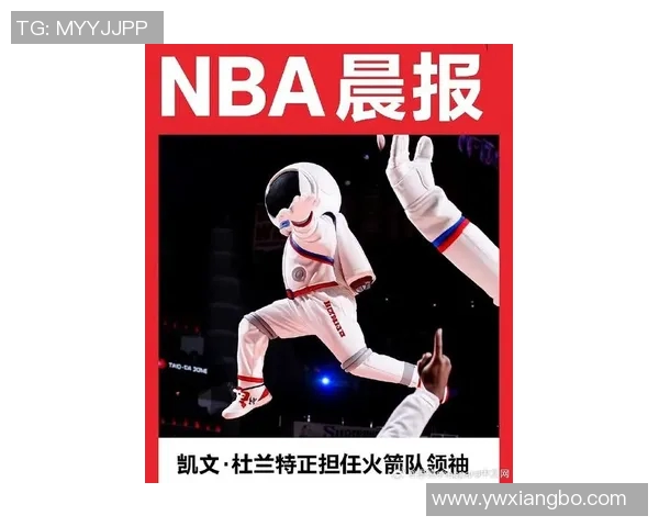 新浪NBA火箭热点小时报丨2026年01月18日04时_今日实时NBA火箭热点速递