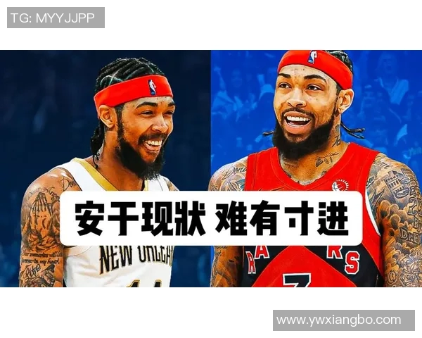 英格拉姆谈入选全明星：喜欢来到猛龙这个决定，我还在进化