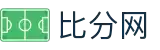 比分网-实时体育比分、赛事数据与专业分析